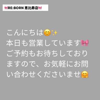 こんにちわ♪（2021/10/04 13:21）恵比寿店Aルームのブログ画像