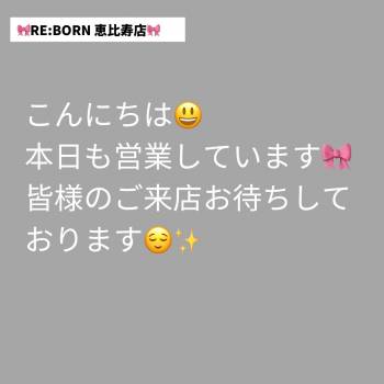 こんにちわ♪（2021/10/13 15:52）恵比寿店Aルームのブログ画像
