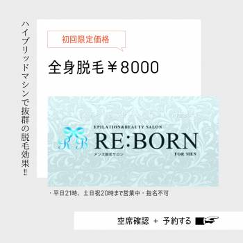 こんにちわ♪（2022/02/08 12:03）恵比寿店Aルームのブログ画像