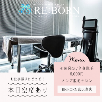 ご予約状況☆（2022/03/17 12:28）恵比寿店Aルームのブログ画像