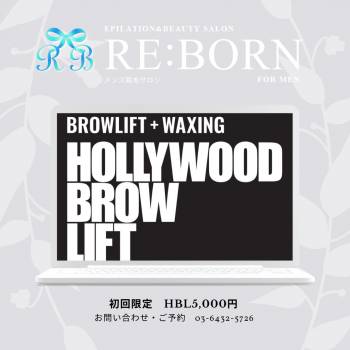 ハリウッドブロウリフト☆（2022/05/16 13:18）恵比寿店Aルームのブログ画像