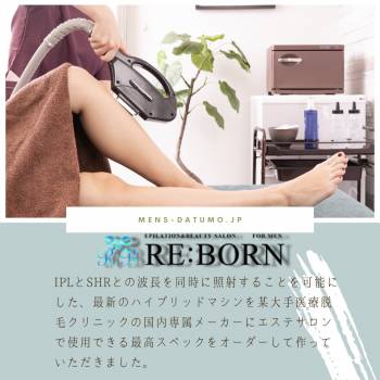 気温が🧊🧊（2022/06/08 11:32）恵比寿店Aルームのブログ画像