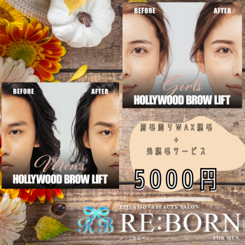 すっかり秋🍁（2022/09/11 11:47）恵比寿店Aルームのブログ画像
